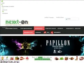 nexxton-ecig.com