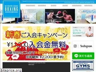 neyagawa-boxing.com