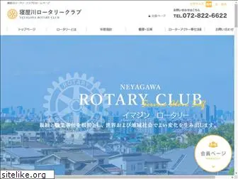 neyagawa-rc.net