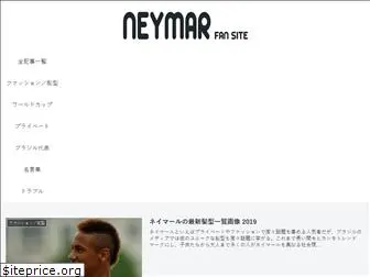 neymar-fan.com