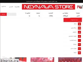 neynava-store.com