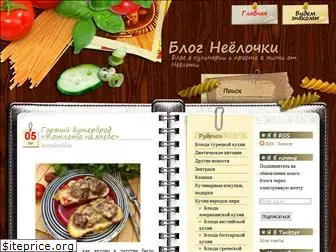 neyolochka.com