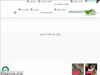 nezafatiranian.ir