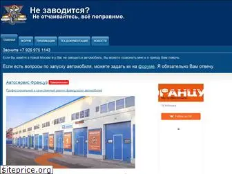 nezavoditsa.ru