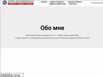 nezovibatko.ru
