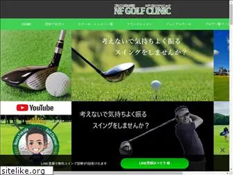 nf-golf.com