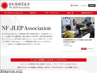 nf-jlep.org