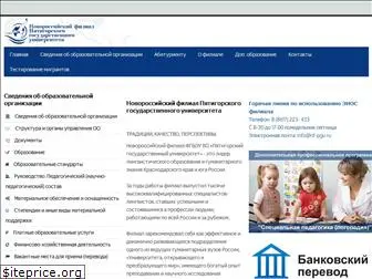 nf-pgu.ru