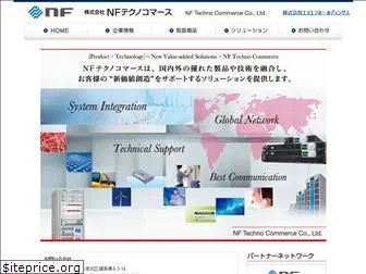 nf-techno.co.jp