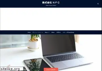 nfc-jp.net