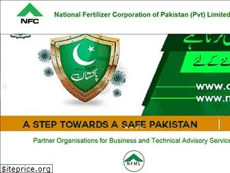 nfc.com.pk