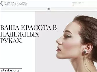 nfclinic.ru