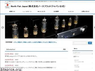 nfjapan.com