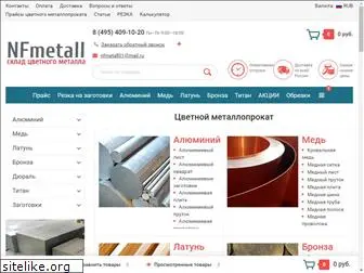 nfmetall.ru