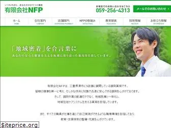nfp-ph.com