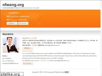 nfwang.org