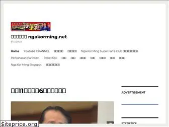 ngakorming.net