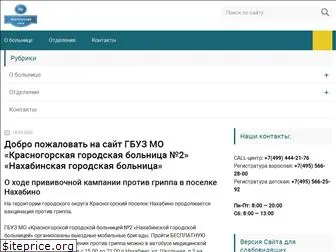 ngb-gbuz.ru