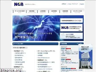 ngb.co.jp