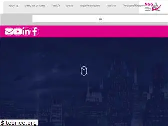 nggconsult.co.il