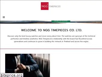 nggtimepieces.com