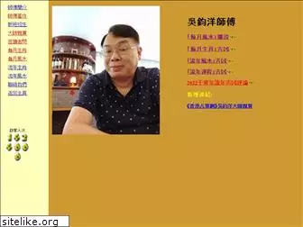 ngkwunyeung.com.hk