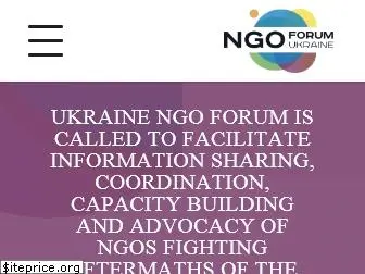 ngoforum.org.ua