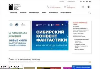 ngonb.ru thumbnail