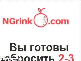 ngrinko.com