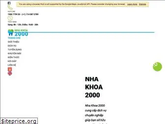 nhakhoa2000.com