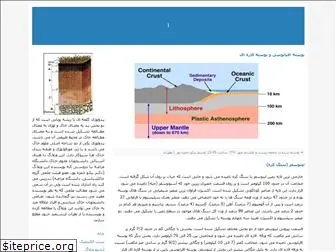 nhamzehpour.blogfa.com