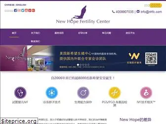 nhfc-ivf.com