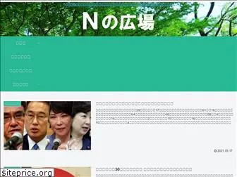 nhiroba.com