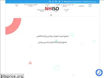 nhiso.com