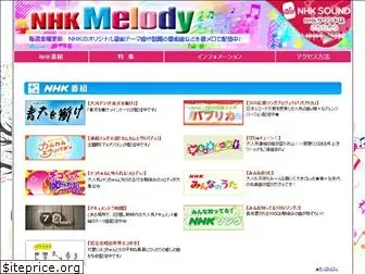 nhk-melody.jp