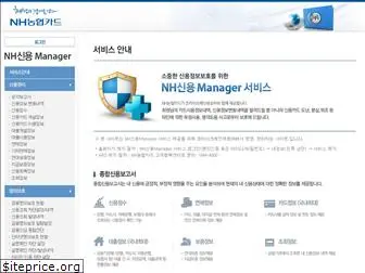 nhmanager.kr