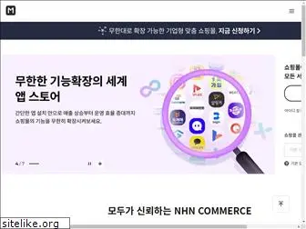 nhn-commerce.com