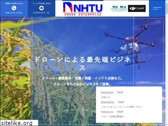 nhtu.jp