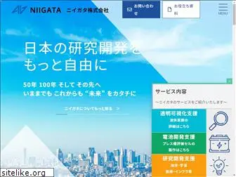 ni-gata.co.jp