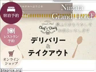ni-grand.co.jp