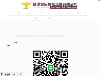 nianhoang.com.tw