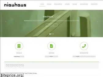 niauhaus.jp