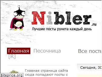 nibler.ru