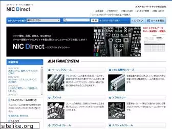 nic-direct.jp