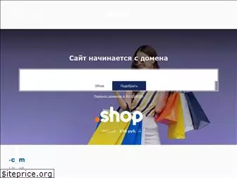 www.nic.ru website price