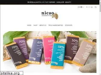 nicao.jp
