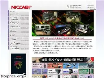 niccabi.co.jp