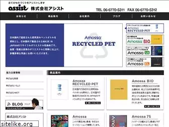 nice-assist.co.jp