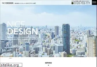 nice-design.co.jp