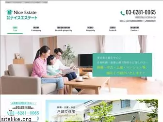 nice-estate.co.jp